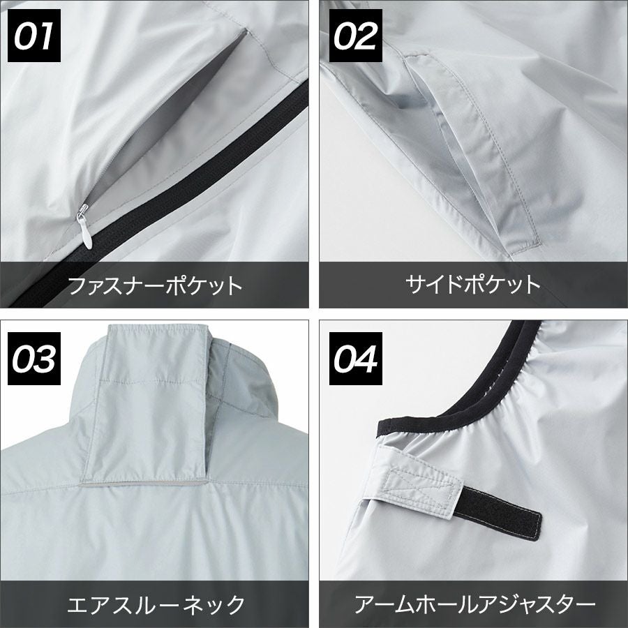 ソーワファン付き遮熱ベストコンプリートセット19209空調作業服作業着ベスト桑和