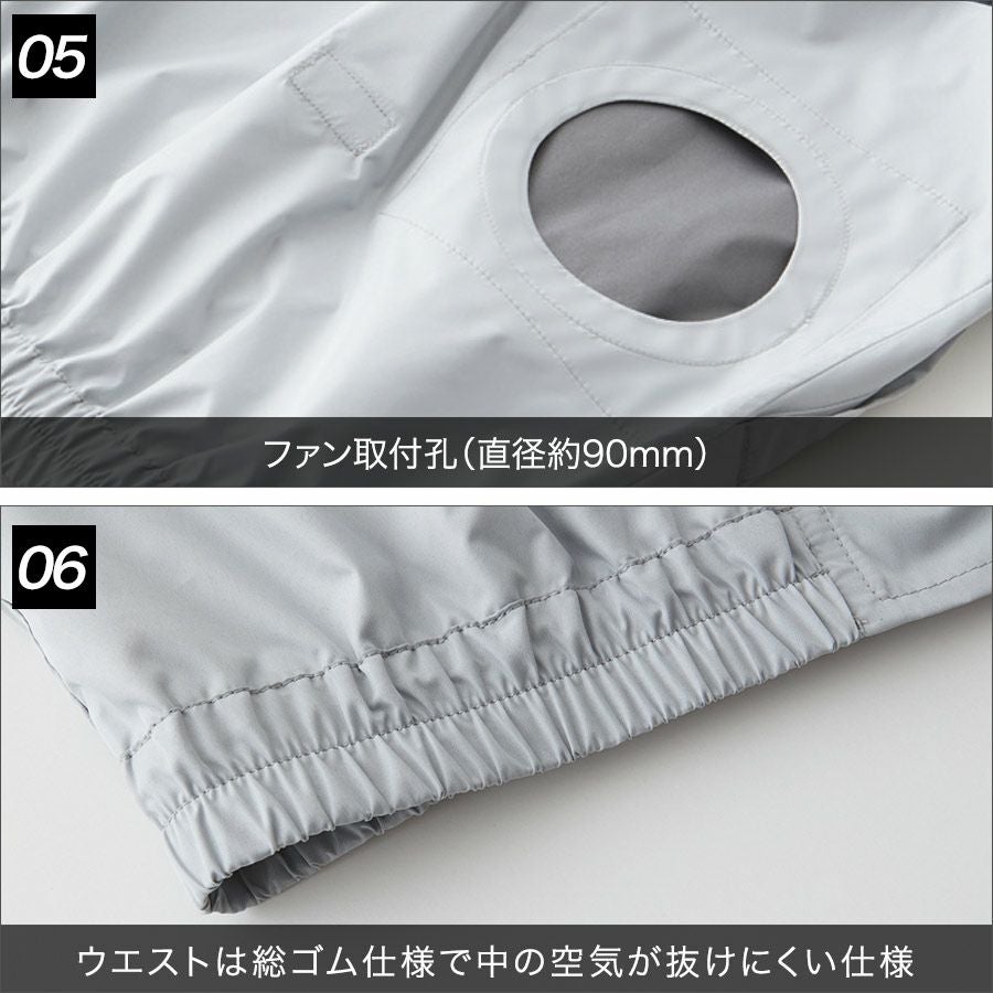 ソーワファン付き遮熱ベストコンプリートセット19209空調作業服作業着ベスト桑和