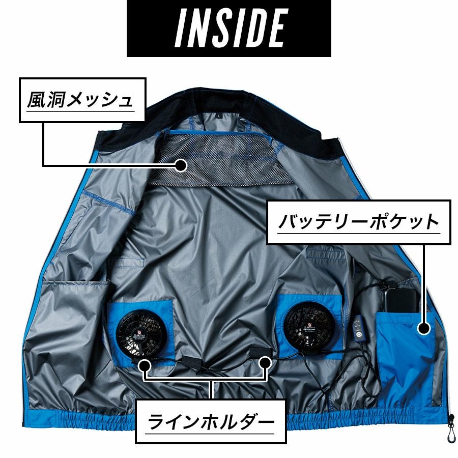 ソーワ ファン付き遮熱ベスト コンプリートセット 19309 空調 作業服