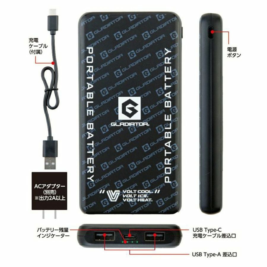 グラディエーター ボルトクールライト ペルチェ付き半袖ブルゾンセット