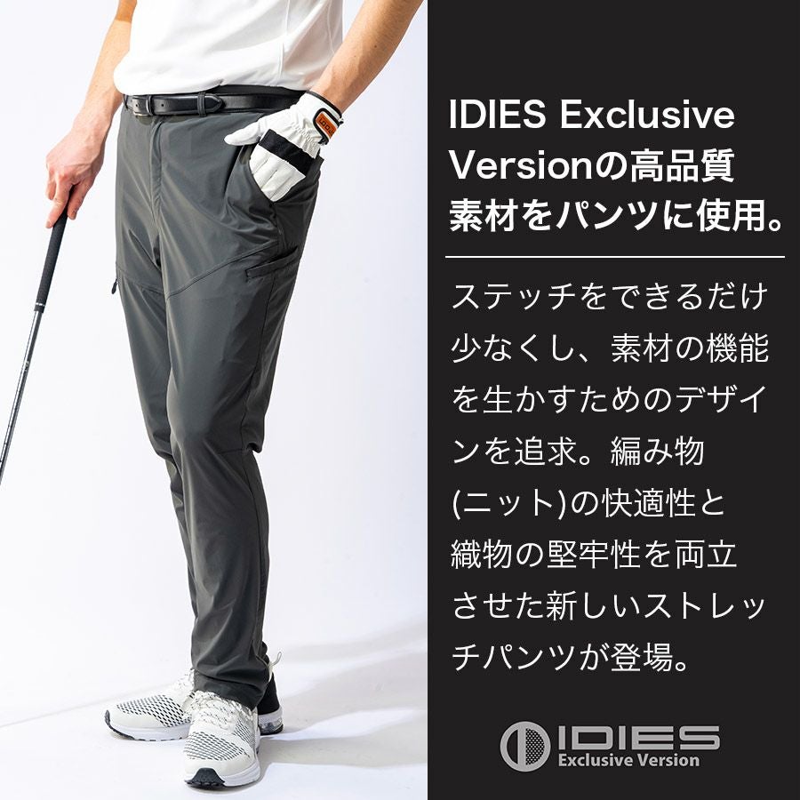 HOSHI-IDIES クールカーゴパンツ 281A 接触冷感 ストレッチ 夏物 作業