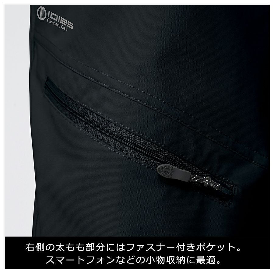 HOSHI-IDIESクールロングパンツ281接触冷感ストレッチ夏物作業ズボン作業着作業服ホシ服装プロノ