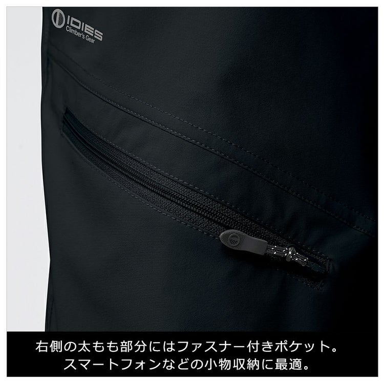 HOSHI-IDIESクールロングパンツ281接触冷感ストレッチ夏物作業ズボン作業着作業服ホシ服装プロノ