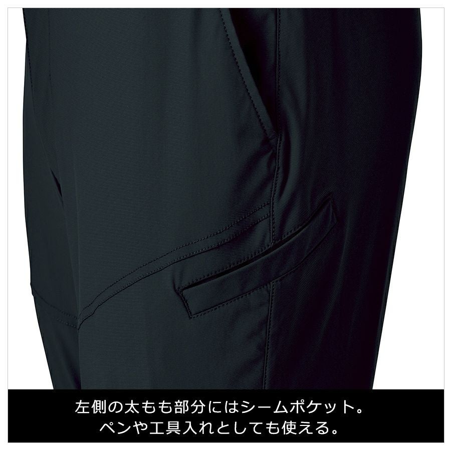 HOSHI-IDIESクールロングパンツ281接触冷感ストレッチ夏物作業ズボン作業着作業服ホシ服装プロノ