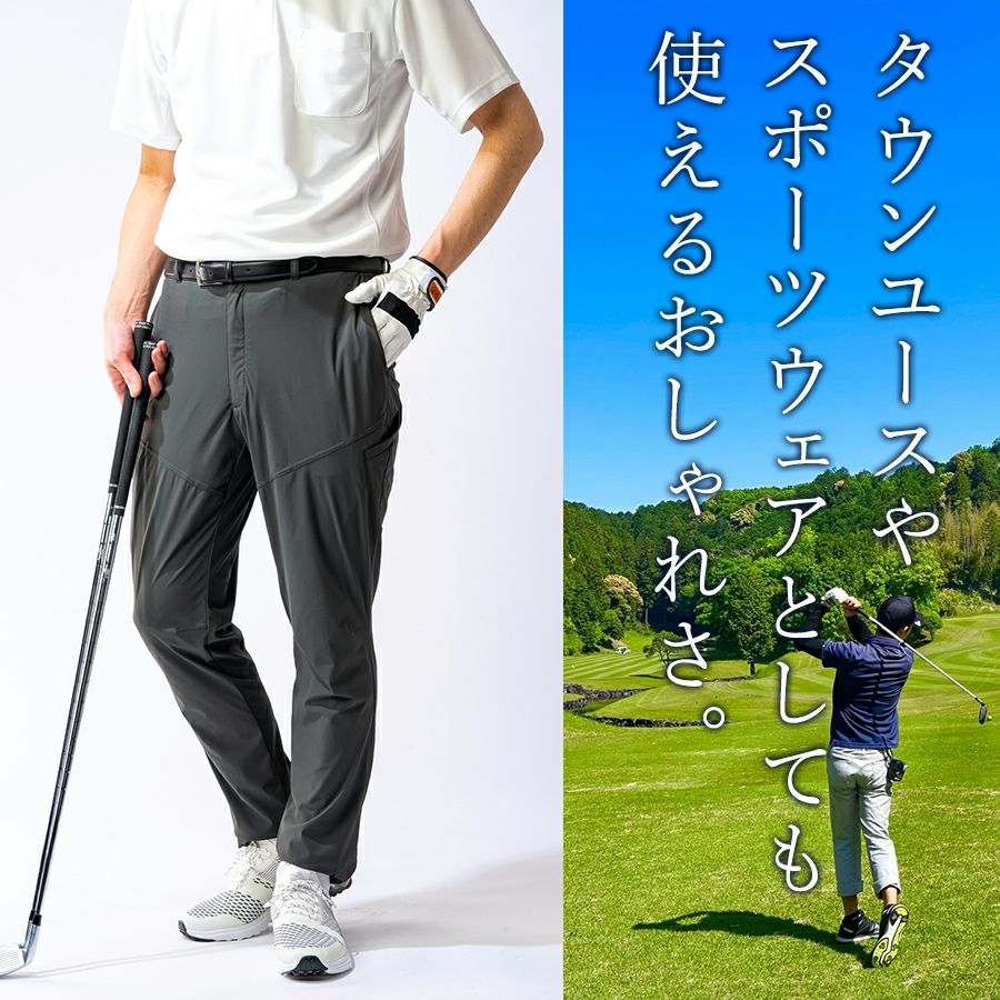 HOSHI-IDIES クールカーゴパンツ 281A 接触冷感 ストレッチ 夏物 作業