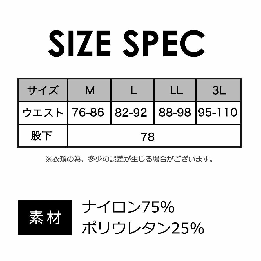 HOSHI-IDIES クールカーゴパンツ 281A 接触冷感 ストレッチ 夏物 作業