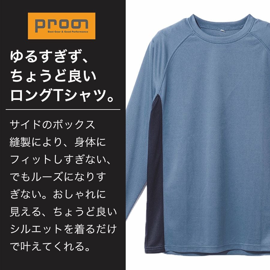 ＊p(R)rojectR®︎ ロングTシャツ p(R)ojectR®(プロジェクトアール) | VERTICAL GARAGE OFFICIAL ONLINE