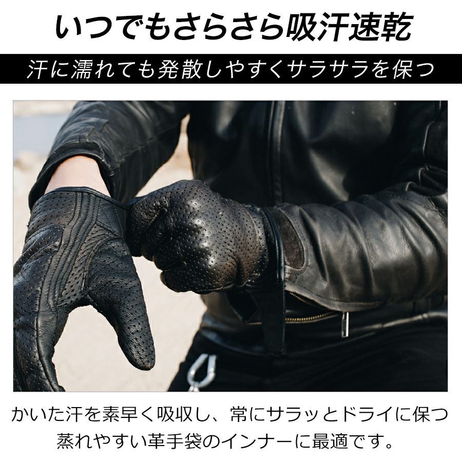 グラディエーター ニオイクリア 消臭インナー手袋 5双組 G-201 手袋