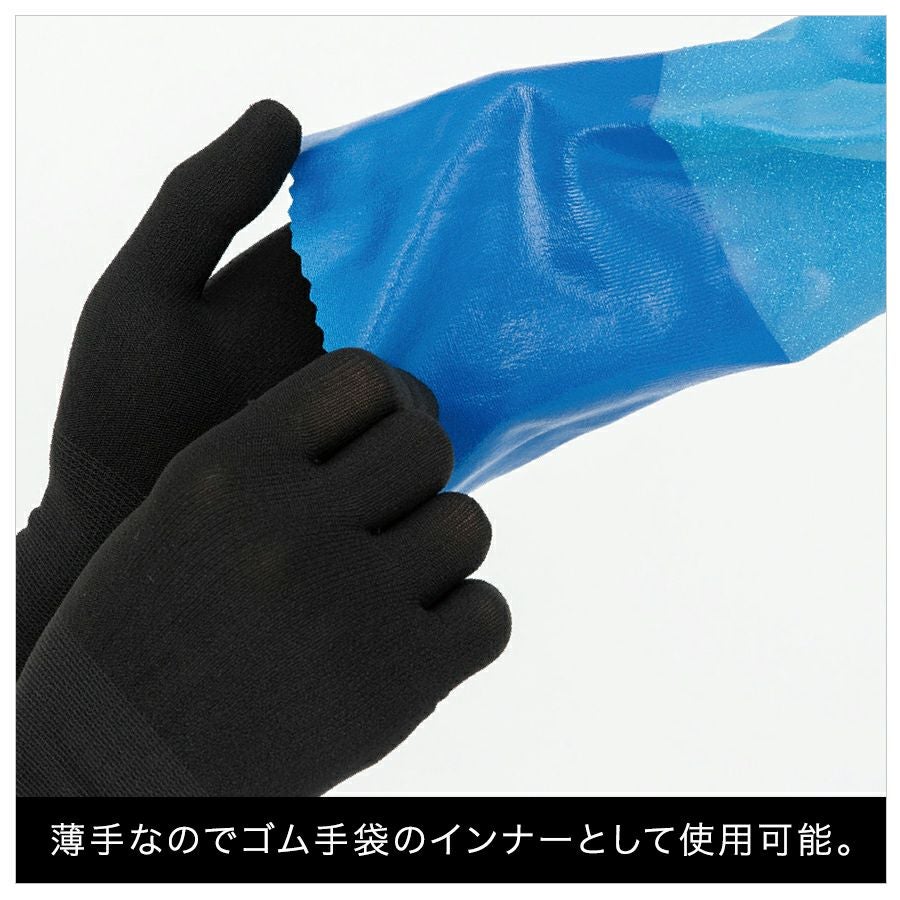 グラディエーター ニオイクリア 消臭インナー手袋 5双組 G-201 手袋