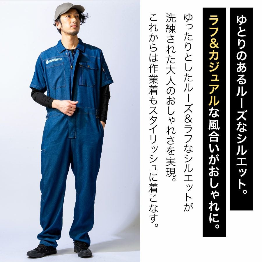 UNION76 ナナロク 半袖冷感デニムツナギ No.76-2508 ストレッチ 春 夏