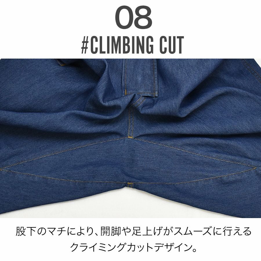 UNION76 ナナロク 半袖冷感デニムツナギ No.76-2508 ストレッチ 春 夏
