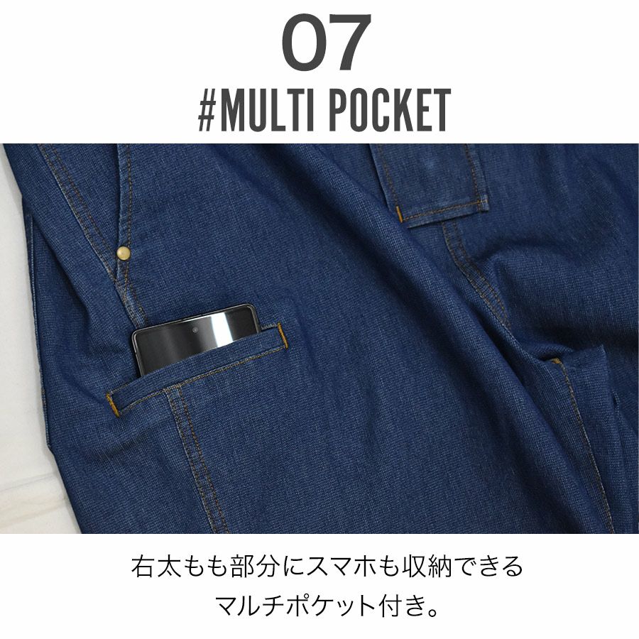 4L】UNION76 ナナロク 半袖冷感デニムツナギ No.76-2508 ストレッチ 春