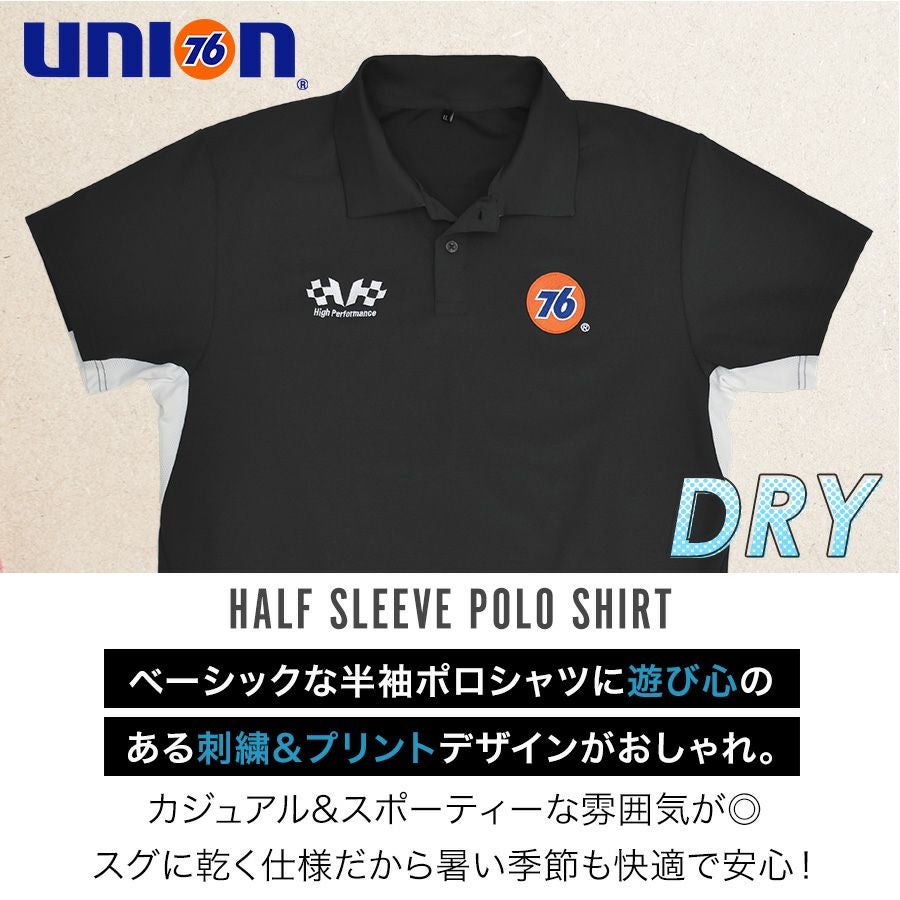 kolor 20SS ポロシャツ UNION76 ナナロク 半袖ストレッチポロシャツ No.76-2504 メンズ