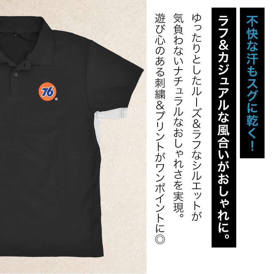 UNION76 ナナロク 半袖ストレッチポロシャツ No.76-2504 メンズ