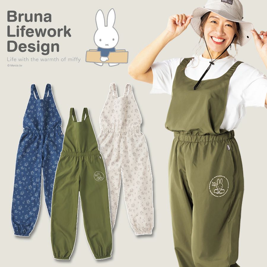 ツナギ・サロペット | プロノ公式オンラインストア