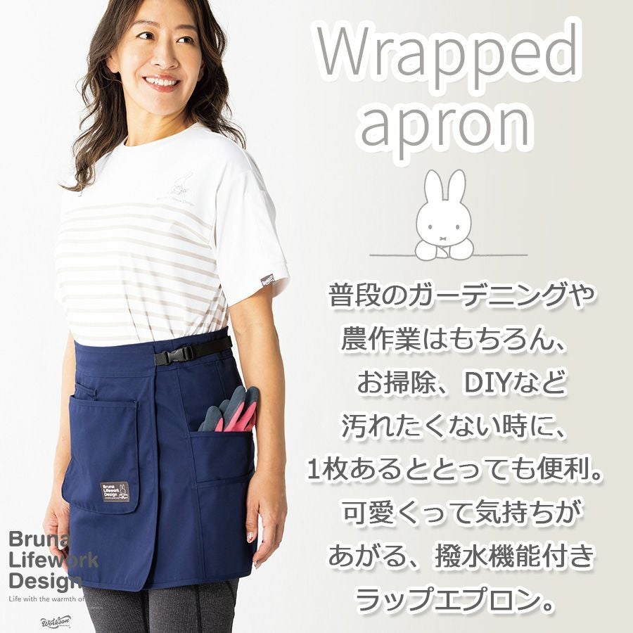 ミッフィー 撥水ラップエプロン 95190 レディース Bruna Lifework