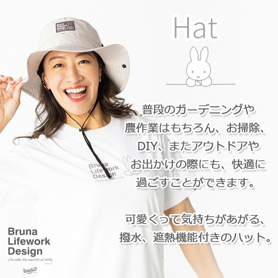 みぃさん専用　ハット ミッフィー 撥水遮熱ハット 95191 レディース Bruna Lifework Design