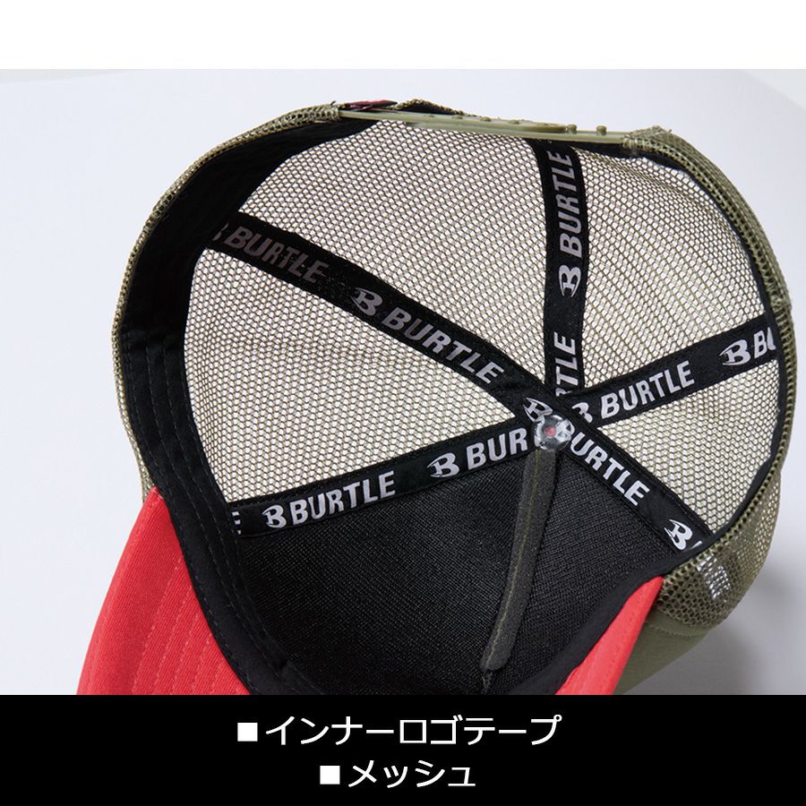 バートル メッシュキャップ 4108 メンズ レディース 帽子 キャップ