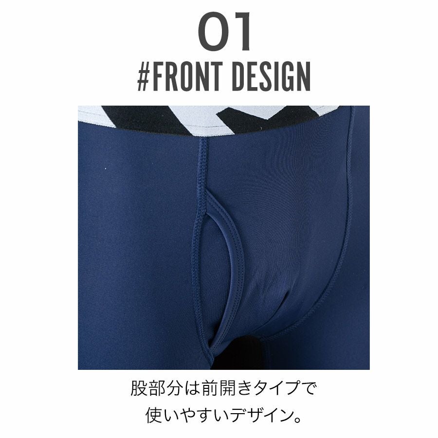 アイズフロンティア 冷感コンプレッションタイツ #205 メンズ インナー