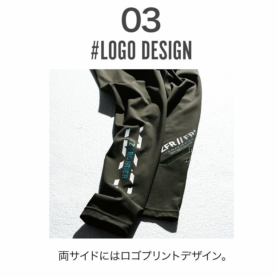 アイズフロンティア 冷感コンプレッションタイツ #205 メンズ インナー