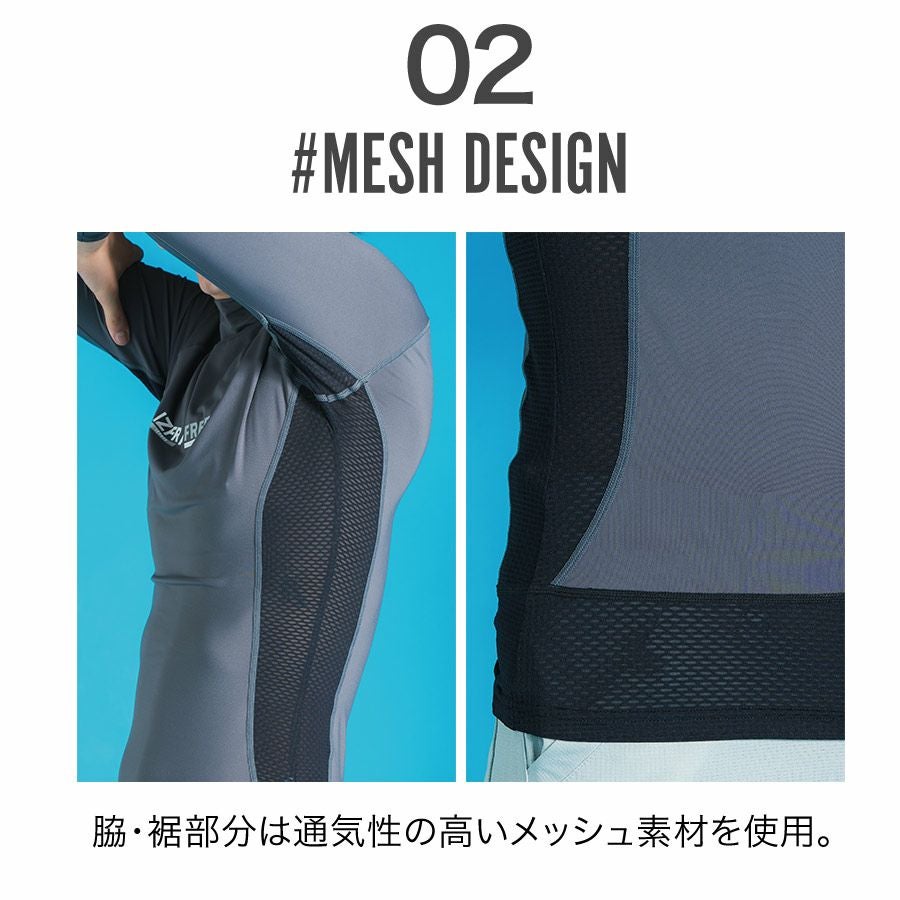 アイズフロンティア 接触冷感クルーネックシャツ #220 メンズ インナー