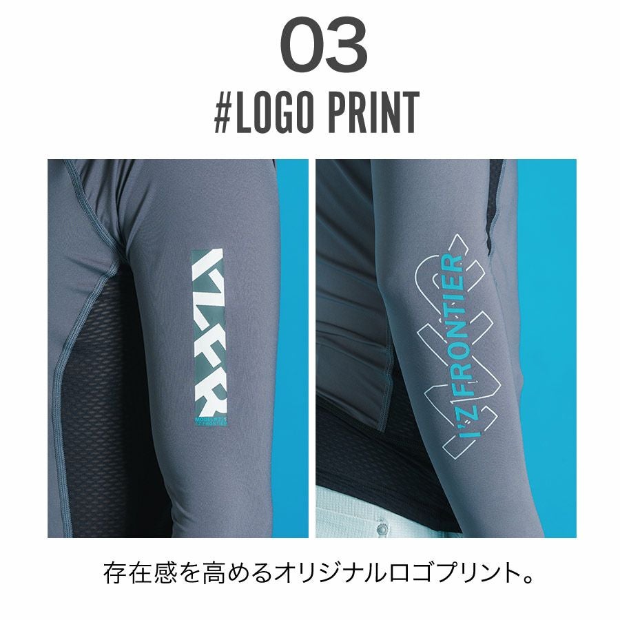アイズフロンティア 接触冷感クルーネックシャツ #220 メンズ インナー