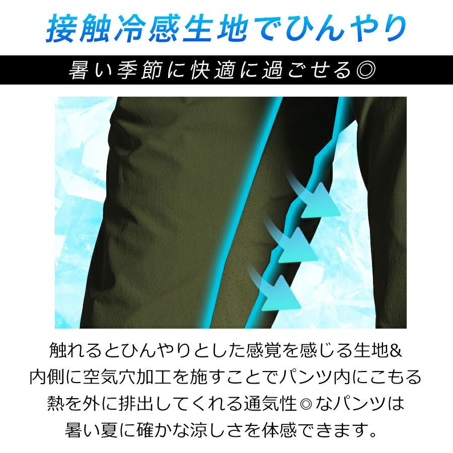 アイズフロンティア ストレッチナイロンハーフパンツ #4904 メンズ