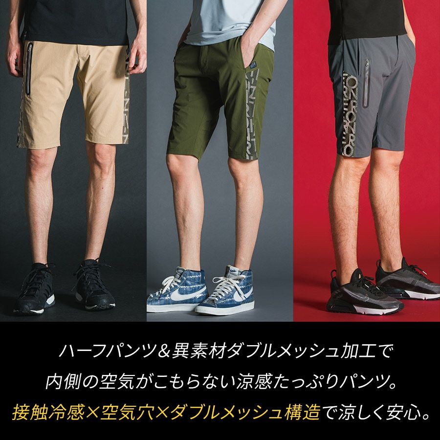 アイズフロンティア ストレッチナイロンハーフパンツ #4904 メンズ