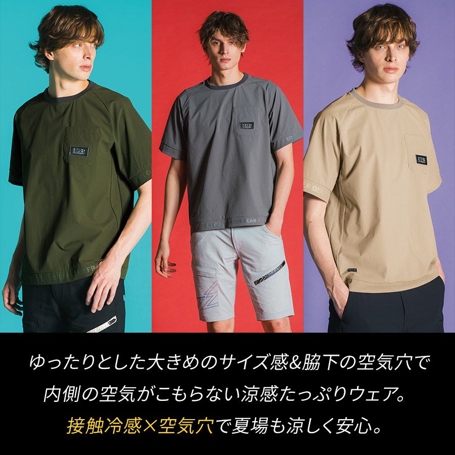 アイズフロンティア ストレッチ半袖クルーネックシャツ #4905 メンズ