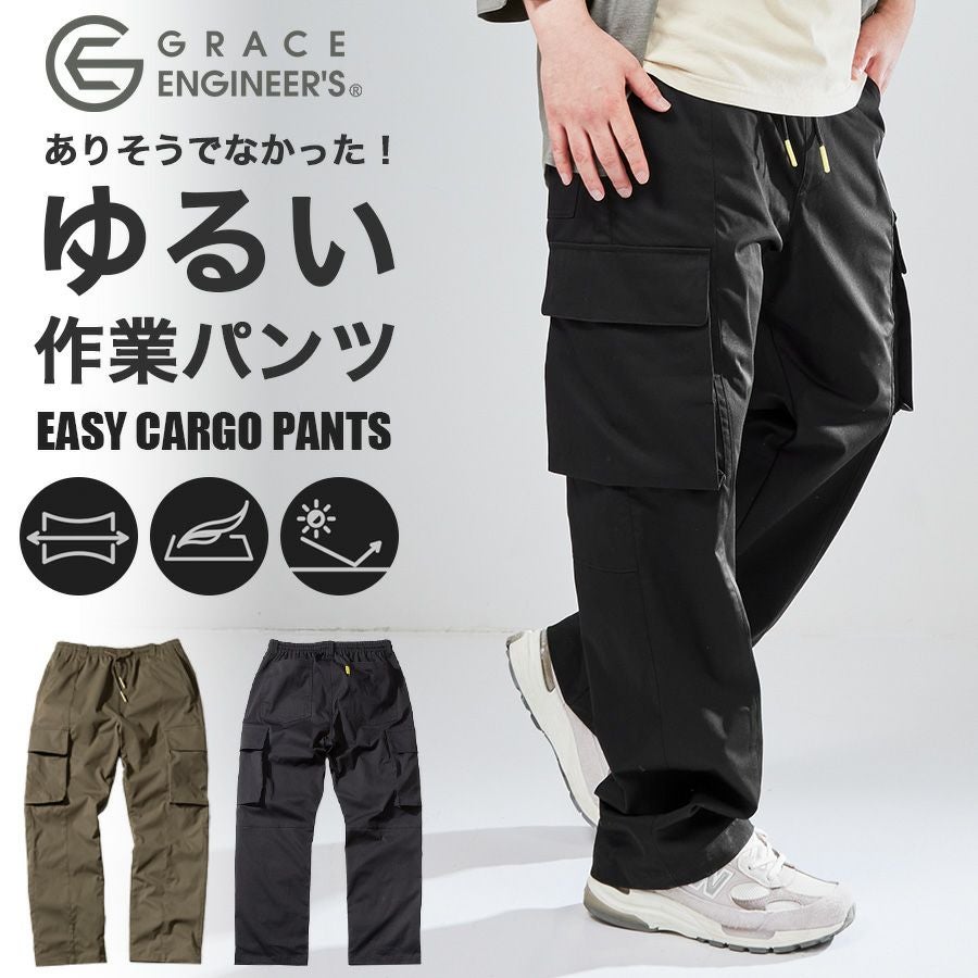 パンツ（作業ズボン・作業パンツ） | プロノ公式オンラインストア