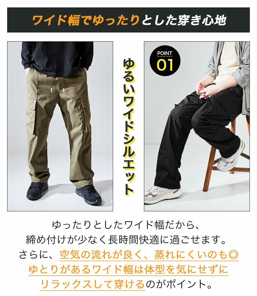 プロノWEB限定】グレイスエンジニアーズ イージーカーゴパンツ GE-3006