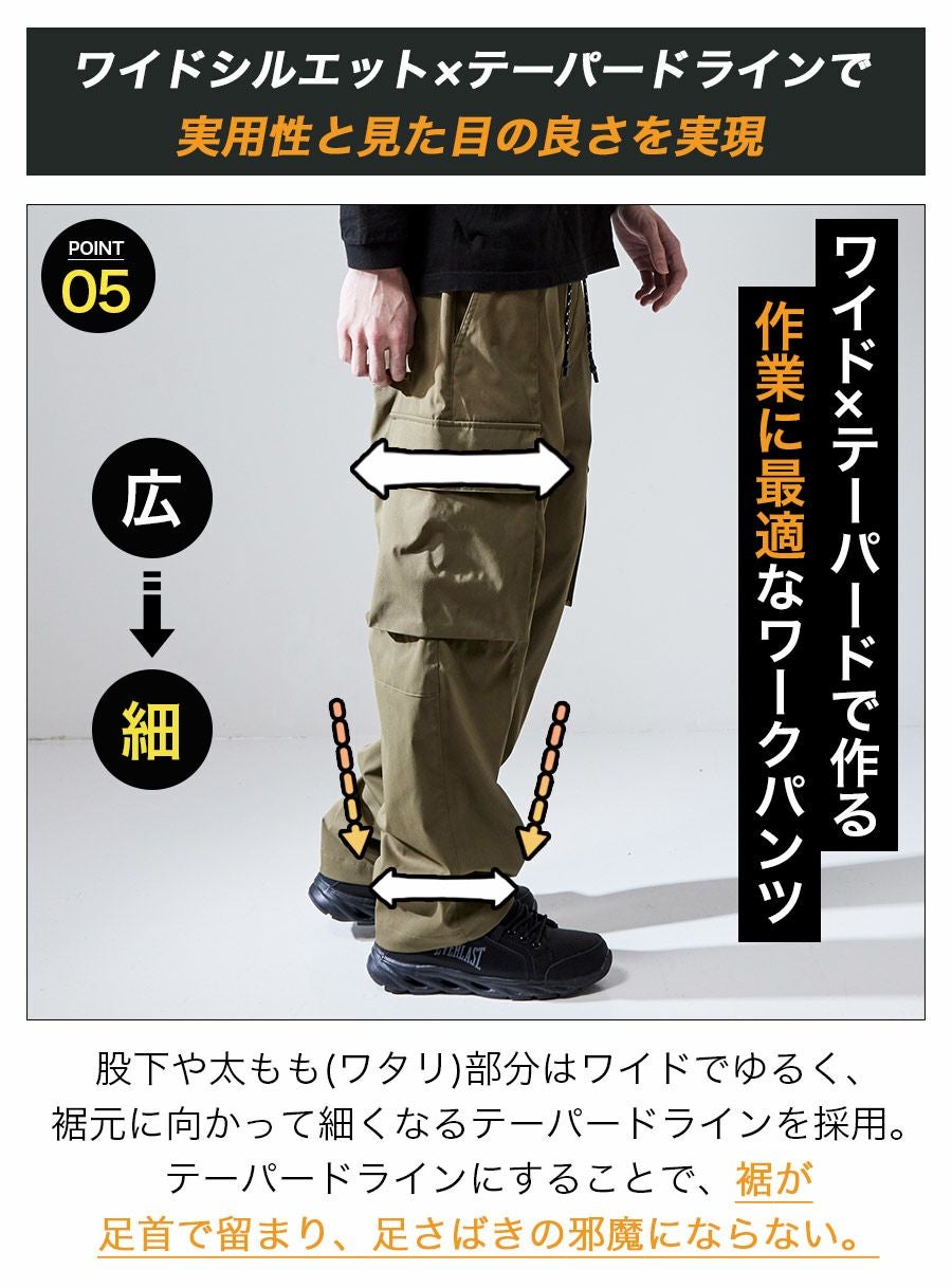 プロノWEB限定】グレイスエンジニアーズ イージーカーゴパンツ GE-3006