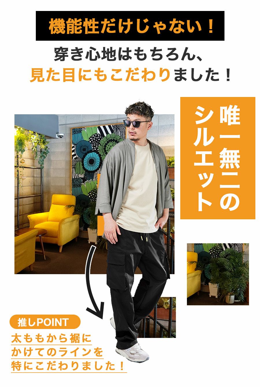 プロノWEB限定】グレイスエンジニアーズ イージーカーゴパンツ GE-3006