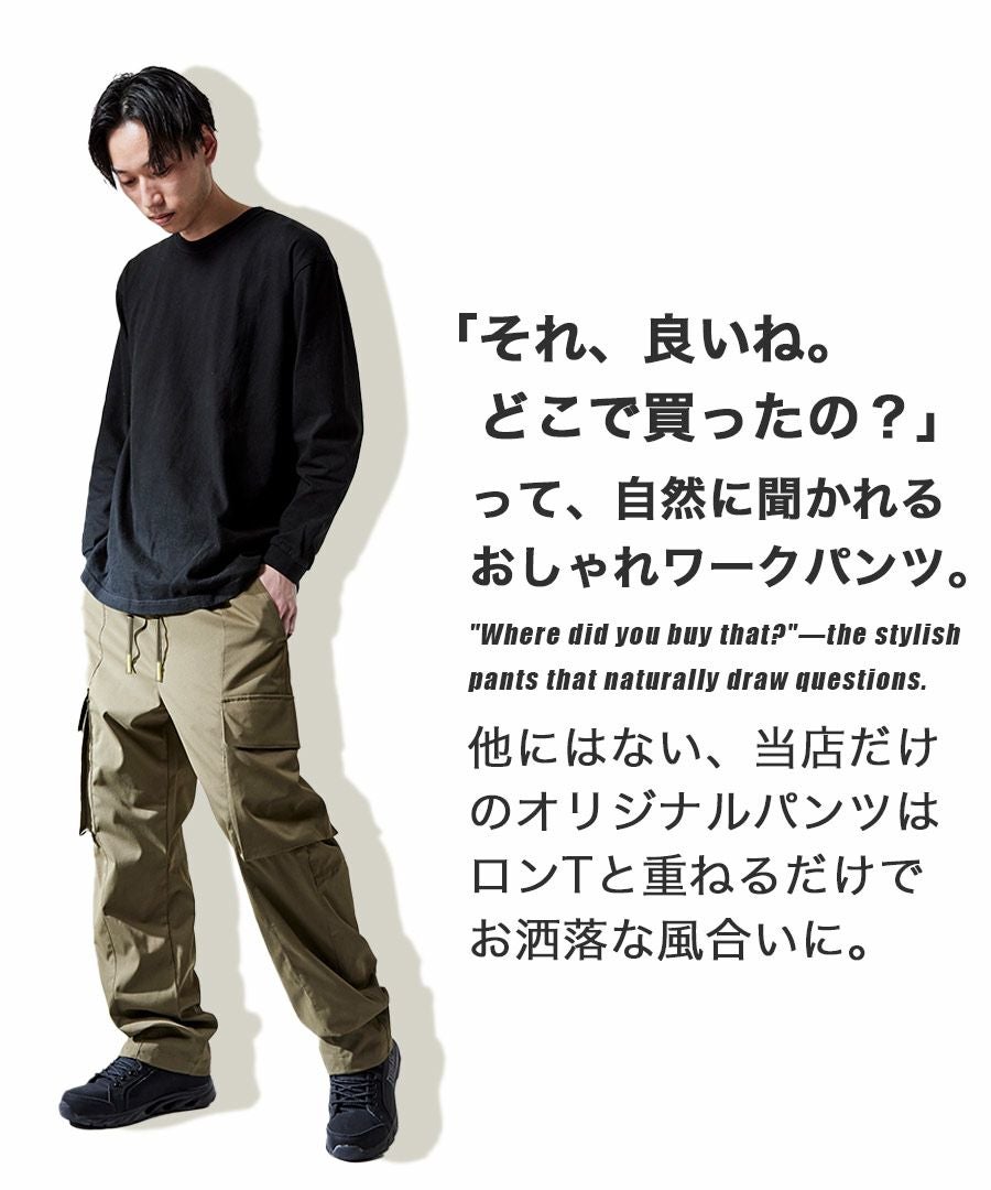 プロノWEB限定】グレイスエンジニアーズ イージーカーゴパンツ GE-3006