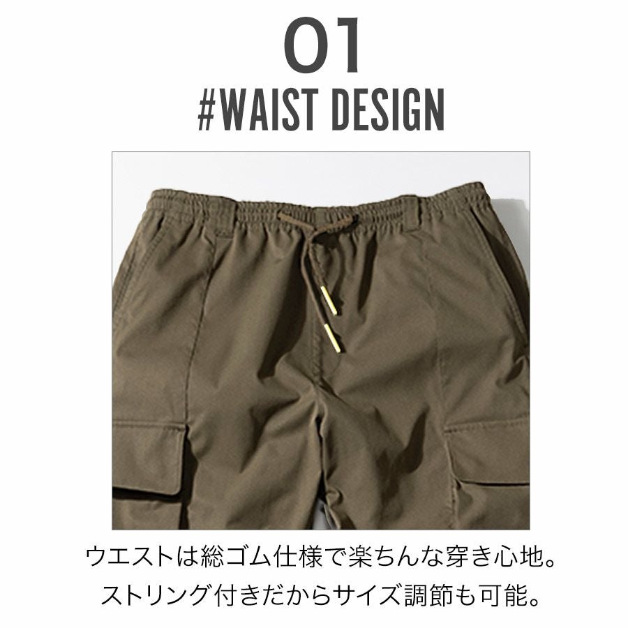 プロノWEB限定】グレイスエンジニアーズ イージーカーゴパンツ GE-3006