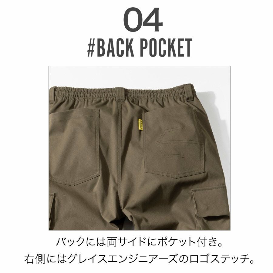 プロノWEB限定】グレイスエンジニアーズ イージーカーゴパンツ GE-3006