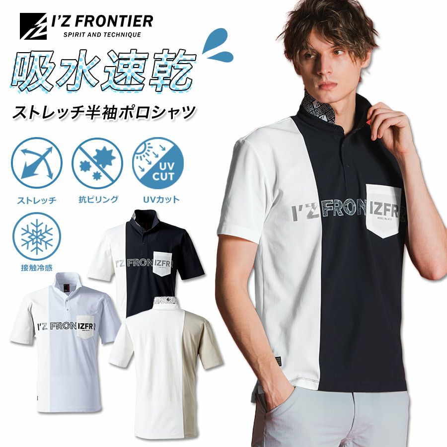 【アルチビオ】ゴルフ 半袖Tシャツ ストレッチ UVカット 吸水速乾 紺×白 アルチビオ レディース Tシャツ - ゴルフウェア通販 ビキジャパン公式