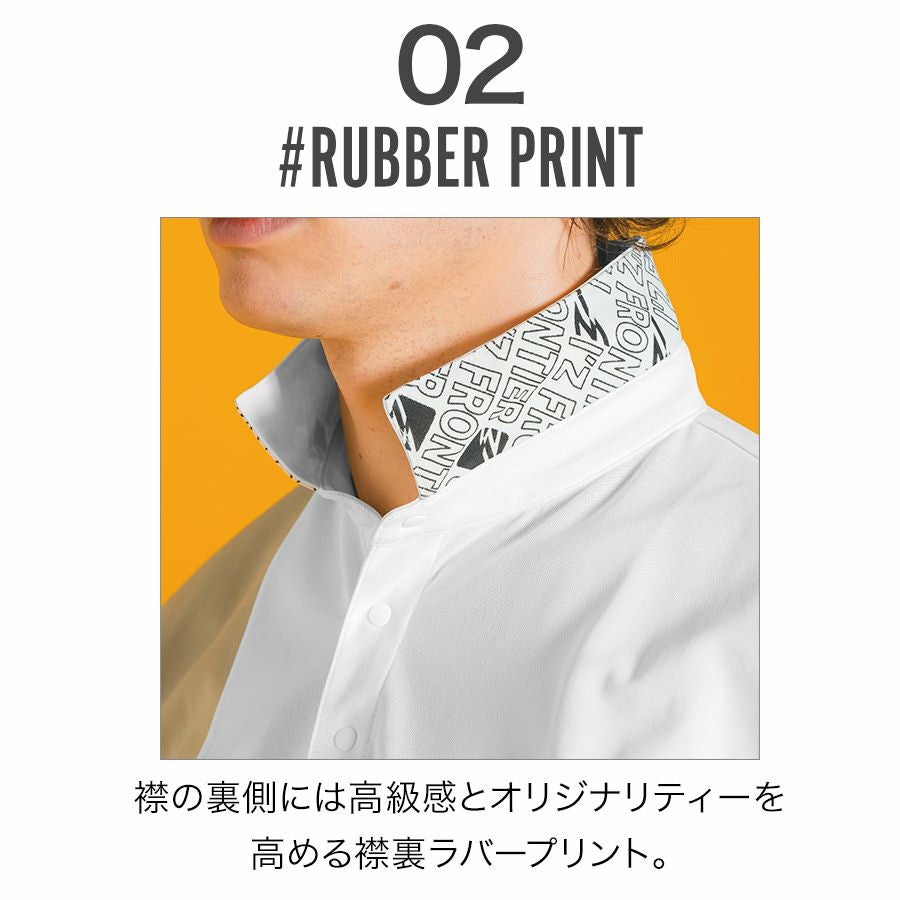 アイズフロンティア 吸水速乾ストレッチマイクロピケB.C.半袖