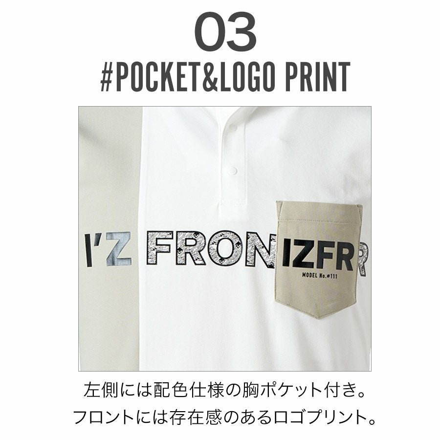 アイズフロンティア 吸水速乾ストレッチマイクロピケB.C.半袖