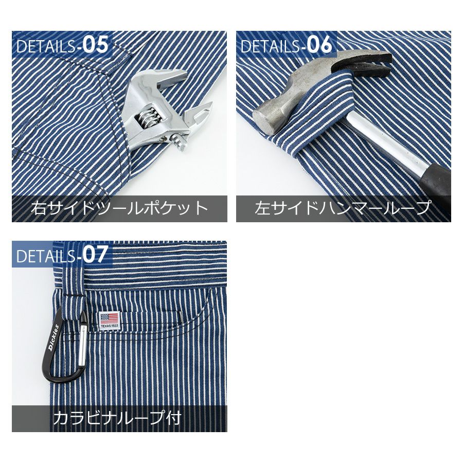 ディッキーズ ライトストレッチヒッコリー半袖ツナギ（ショート丈） D