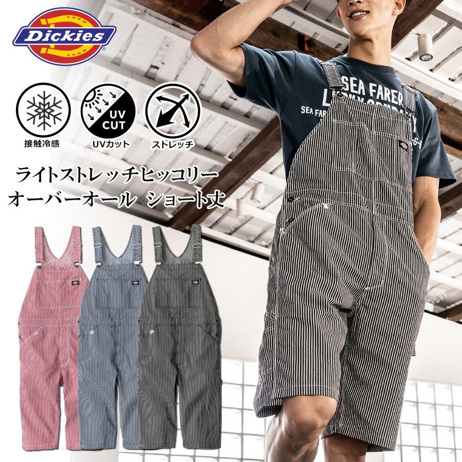 000000005458-01.jpg?size=l&w=