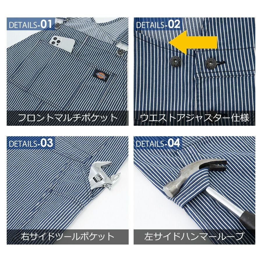 ディッキーズ ライトストレッチヒッコリーサロペット（ショート丈）D