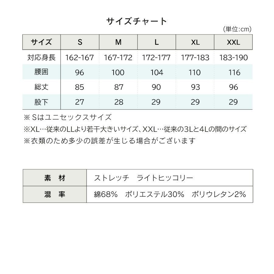 ディッキーズ ライトストレッチヒッコリーサロペット（ショート丈）D