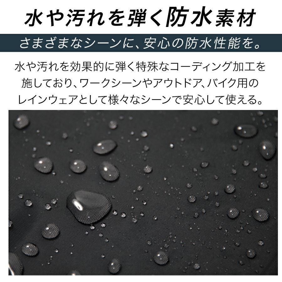 プロノストレッチレインスーツ上下組PR-2317透湿防水メンズカッパ合羽レインウェアムレにくいProno