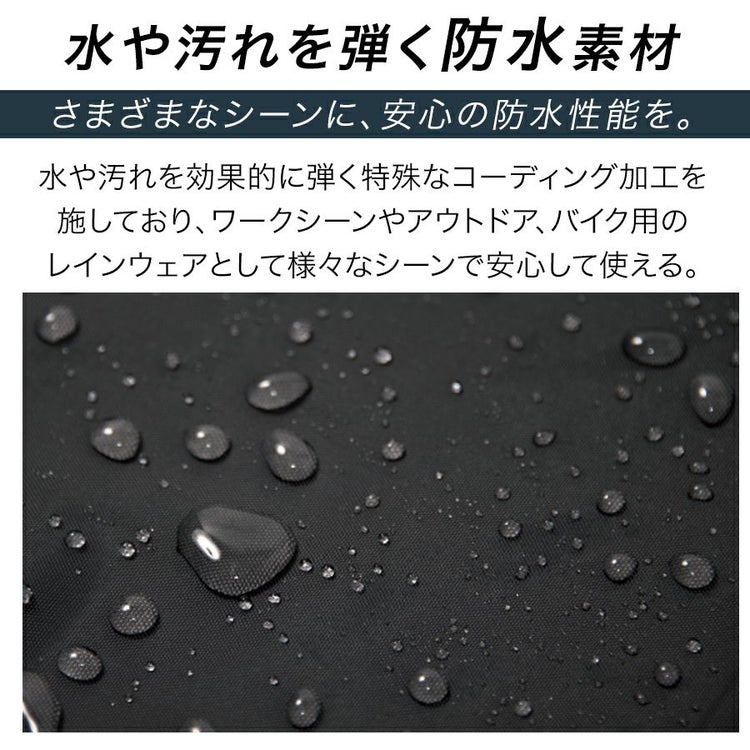 プロノストレッチレインスーツ上下組PR-2317透湿防水メンズカッパ合羽レインウェアムレにくいProno