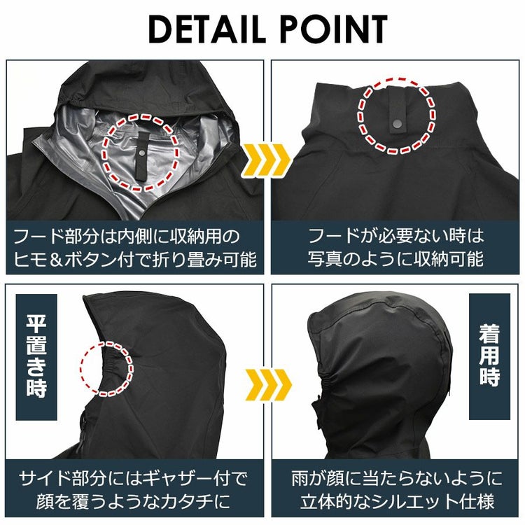プロノストレッチレインスーツ上下組PR-2317透湿防水メンズカッパ合羽レインウェアムレにくいProno