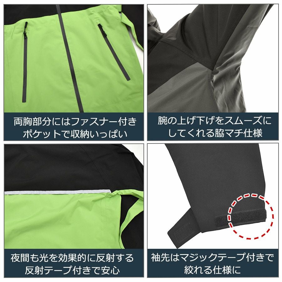 プロノストレッチレインスーツ上下組PR-2317透湿防水メンズカッパ合羽レインウェアムレにくいProno