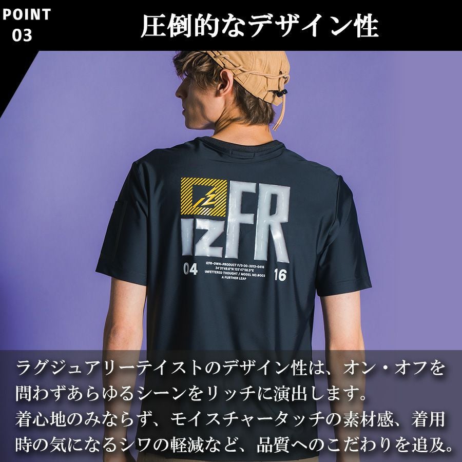 アイズフロンティア 超冷感半袖クルーネックシャツ #001-#003 メンズ T