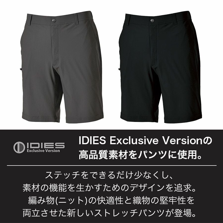 HOSHI-IDIESクールロングパンツ281接触冷感ストレッチ夏物作業ズボン作業着作業服ホシ服装プロノ