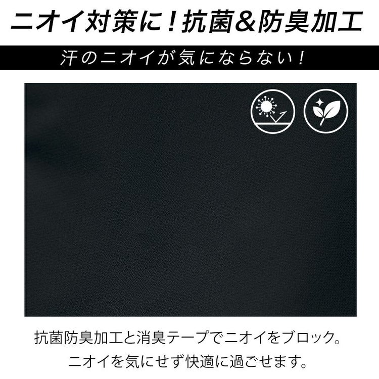 HOSHI-IDIESクールロングパンツ281接触冷感ストレッチ夏物作業ズボン作業着作業服ホシ服装プロノ
